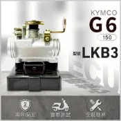 【光陽噴射節流閥總成】G6 150節流閥 G6 150電腦 B款｜型號LKB3 光陽ECU維修｜G6 ECU G6電腦