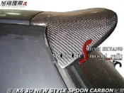 喜美K6 3D NEW STYLE SPOON尾翼空力套件92-96 (另有卡夢材質)