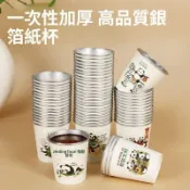 銀箔一次性紙杯 加厚紙杯 整箱水杯 彩色紙杯 商務辦公杯 家用熱飲杯 商用紙杯 飲料杯 免洗杯 外帶熱飲杯 批發紙杯
