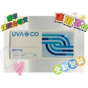 🙋‍♀️急單找我🙋‍♀️24小時發貨 葡眾商品 葡萄王 康爾喜N 益生菌 保證公司貨 效期最新與公司同步