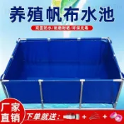 帆布魚池 魚池 養魚池 養殖池 養殖水箱 養魚箱 養魚水池 蓄水池 養殖水箱帆布魚池游泳池兒童家用帶支架帆布養魚池特厚簡