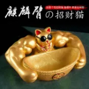 麒麟臂招財貓巨手臂大力胳膊肌肉劫財貓網紅客廳桌面前臺發財擺件【摩可美家】