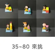 7-11 櫻桃小丸子好學文具公仔 小丸子 小玉 花輪 美環