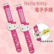 旻泉精品批發網 Hello Kitty 凱蒂貓電子錶 (內附電池)/一個入(定199) KT電子錶 立體頭型電子錶 兒童錶 凱蒂貓手錶 授權商品 -佳KT012347