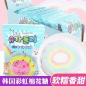 🔥人氣熱銷🔥代購 韓國進口YEM迷你杯裝彩虹棉花糖 繽紛彩色跳跳糖 休閒零食網紅糖果