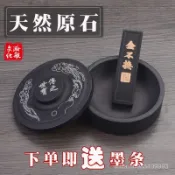 熱賣⚡台灣四大名硯文房四寶毛筆書法仿古帶蓋大硯臺原石天然學生初學者成人