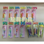 YAMASHITA 2023 果凍布卷 果凍蝦 7cm 兩段針 布卷 木蝦 船釣 岸拋 海釣 透抽 軟絲