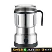 聚優甄選 【台灣公司 可開發票】跨境110v電動研磨機家用多功能磨粉機打藥材超細咖啡磨豆機清倉
