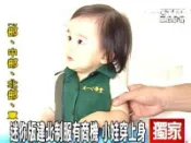訂做小小孩 北一女制服＊小綠綠小小北一女女學生制服一套(另售建中,中山女中)抓週制服,派對制服