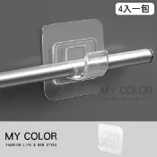Mycolor 伸縮桿架 曬衣架托 掛勾 伸縮桿托 支撐架 衣櫃掛桿 窗簾桿固定架 強力桿支架 伸縮桿支架 托桿座 橫桿托 輔助桿托 吊桿固定座 掛勾支架 伸縮桿固定壁掛勾♚MY COLOR♚【Z106】