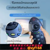 雲鼎百貨 {可打統編 保固一年}原裝版LG動感語音鼠標藍牙智能3D電視機遙控器AN-MR500GGB