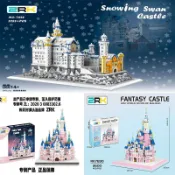喜挖2店 ZRK鑽石顆粒益智拼裝積木玩具DIY禮物天鵝湖城堡建築78007828