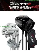 快樂一購 Titleist泰特利斯高爾夫套桿男TSi2系列木桿搭配T200鐵桿中高階