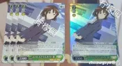 熱賣ღ 【WS】ステルスクラスメイト 恵【PR】SHSW56-P07 加藤惠 現貨