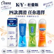 ❤️️隔日到貨❤️️ 杜蕾斯 KY 熱感 蘆薈 特級 水性 潤滑液 DUREX 依蘭調情 潤滑劑