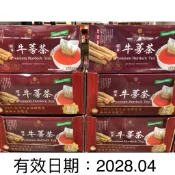 Costco 好市多 代購 🔥限時特價🔥茶屋樂將軍牛蒡茶5公克*60包
