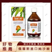 在台出貨 沙棘原漿  俄羅斯原裝進口濃縮冷壓冷榨高純度沙棘果油籽油100ml  沙棘油瓶裝 100%純沙棘油膠囊盒裝