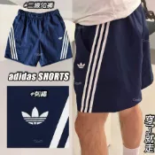 出清 ADIDAS shorts 三葉草 海灘褲 五分褲 短褲 膝上褲 衝浪褲 LE7348 寬短褲 寬褲 愛迪達 三線