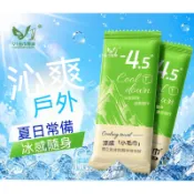 夏季涼感毛巾 消暑降溫冰涼巾 戶外健身擦汗巾 可重複使用提神必收 涼感巾 運動毛巾 冷感毛巾 冰涼巾