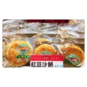 紅豆沙 免運 發票 新復珍 紅豆沙餅 奶素  百年老店 伴手禮 星寶小舖