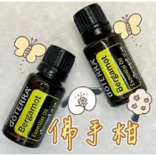 現貨 Yuki❄️『多特瑞』佛手柑精油 15ml✨正品公司貨✨🉑️刷卡💳
