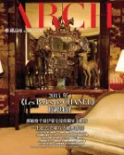 【Hami書城】ARCH 雅砌奢華 2014年4月號 (電子雜誌)