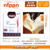【完美烘焙材料坊】日本製粉高筋麵粉：凱薩琳 15kg〈會員免運，結帳時請輸入優惠碼 999〉