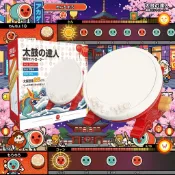 【小任電玩】 良值 HORI 原廠 太鼓達人專用鼓 NS Switch Switch2 PS PC 二代 三代 太鼓達人