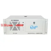 鑫誠批發網 【最低價】【公司貨】控匯（eip）IPC-320 KH-B75A工控主機服務器 臺式機 廠家直銷
