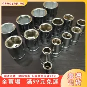臺灣出貨 FACOM OGV 3/8 三分 套筒 延長桿 轉向接頭