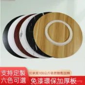 思樂小舖 轉盤桌 旋轉餐桌 圓桌轉盤 旋轉桌 轉盤喫飯桌子 圓形傢庭旋轉餐桌 轉盤 傢用園臺木闆轉盤手動插花轉盤