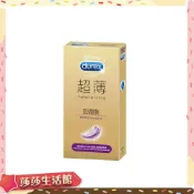 Durex杜蕾斯 超薄勁潤裝保險套 5入 安全套 避孕套