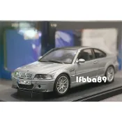 AUTOart 1/18 BMW E46 M3 CSL GREY 寶馬 70661