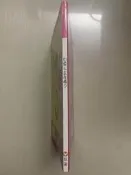 白雪公主在嗎 文 方素珍 圖 楊麗玲 滿載歡樂故事 帶領孩子輕鬆走上獨立閱讀之路 兒童閲讀列車 信誼