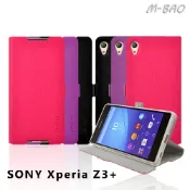 UNIPRO優鋪 【UNIPRO】M-BAO SONY xperia Z3+ 超薄方菱紋站立皮套 保護套 可插卡 TPU內裡 Z4