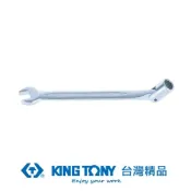 【全聯線上購】【KING TONY】專業級工具開口套筒扳手11mm(無)