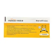 中租 貴賓 租車券 尊榮級 沒有使用期限 不分平日 假日 24小時租車體驗 2800元車款可供選擇