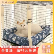 臺灣出貨 寵物涼墊 寵物涼蓆 寵物睡墊 貓窩 狗窩貓窩四季通用貓吊床懸掛式貓咪吊籃夏季涼席掛窩寵物秋韆掛籠子內寵物涼墊 