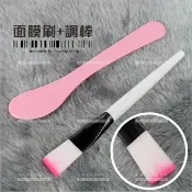 WOMAN HOUSE 悠貝莉 面膜刷+棒組[44381] 美容做臉敷臉 面膜調棒套組
