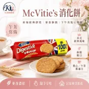 【KU漾美妍館】英國 麥維他 消化餅 500g 巧克力 牛奶巧克力 大份量 燕麥 消化餅
