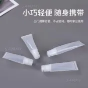 【臺灣出貨B16】軟管擠壓瓶 唇膏藥膏分裝 乳液分裝瓶 便攜式空瓶 乳霜眼霜分裝 牙膏分裝 旅行便攜 DIY唇膏小瓶