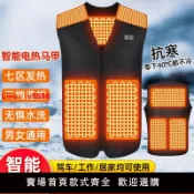 臻選名品 【台灣公司 可開發票】電熱馬甲全身發熱衣服加熱背心智能控溫冬季保暖防寒充電男女馬夾