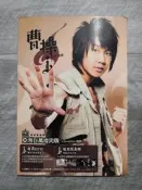 【春嬌二手CD】| 稀有版 |  林俊傑-曹操 亞洲百萬慶功版 CD+DVD+寫真 (附歌詞+外紙盒)