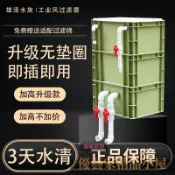 🔥新品上架🔥 魚缸 周轉箱 塑料箱 過濾箱魚缸魚池過濾器滴流盒水循環系統