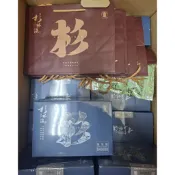 2025年冬季〔參等獎〕竹山農會比賽茶。新品種烏龍茶。1盒300g×2罐裝含提袋。伴手禮。杉林溪。焙香型。回甘好喝伴手禮