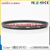 現貨ir680720760850950波長紅外線透視鏡單反相機鏡裝