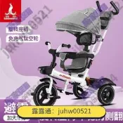 免運【廠家直銷】 鳳凰兒童三輪車腳踏車1-3-5-2-6歲嬰兒輕便小孩自行車寶寶手推車