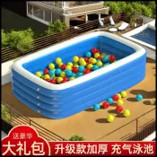 【免運】灣現/貨 兒童充氣游泳池加厚超厚耐用家用嬰兒洗澡池水池成人超大特厚寶寶