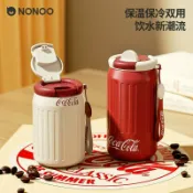 和風選集 【復古聯名】保溫杯 隨行杯 咖啡杯 水杯 車載杯 不鏽鋼保溫杯 高顏值 女生必備 可口可樂聯名 復古設計 長效保溫 密封防漏
