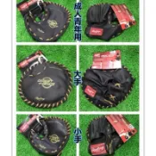 棒球魂 rawlings 訓練守備 手套 棒球手套 內野 訓練全牛皮制含吊卡成人用守備練習手套